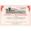 Bourgogne - Torchon gevrey-chambertin clos saint jacques 1er cru 
